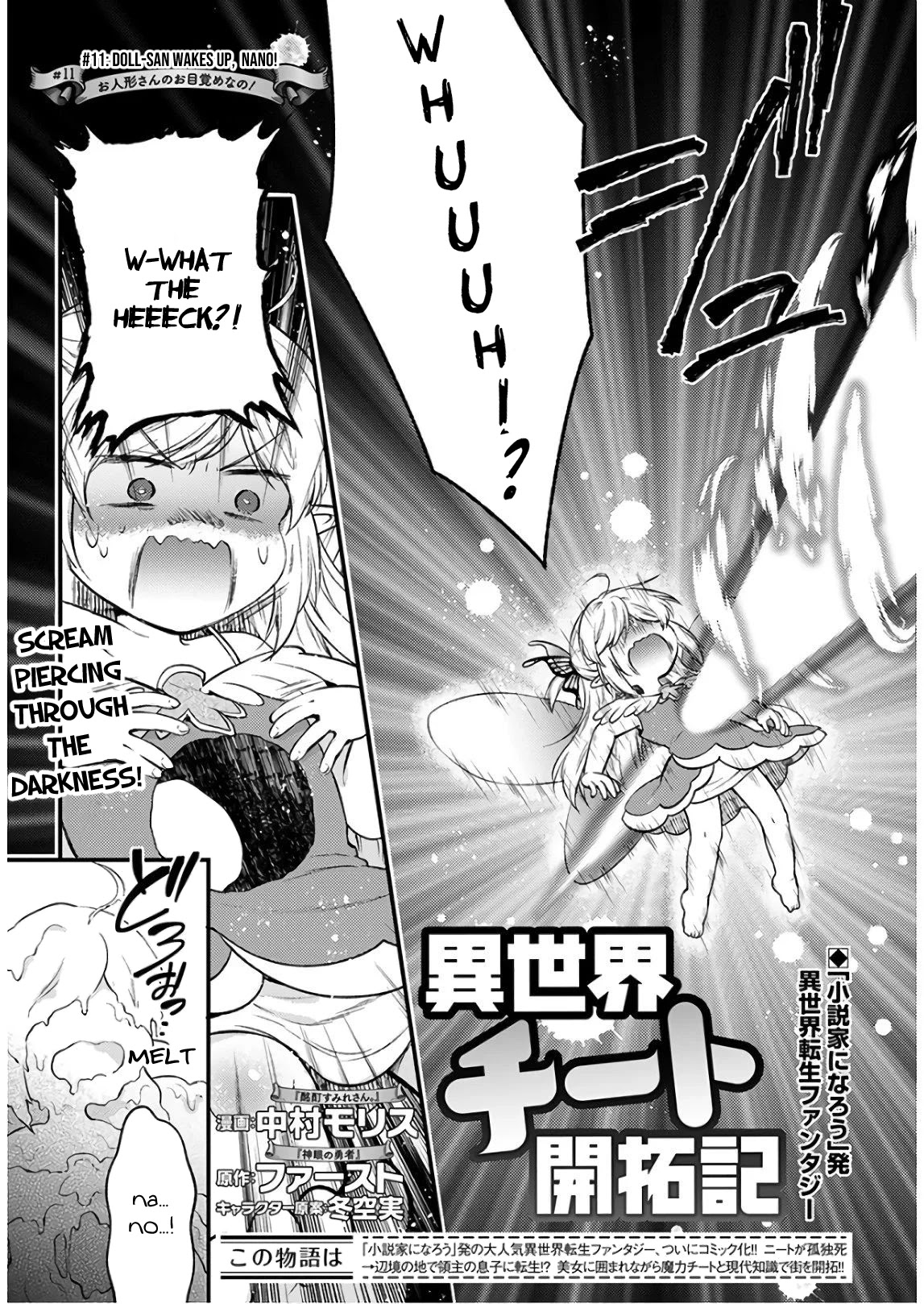 Isekai Cheat Kaitakuki Chapter 11 page 3 - Chapter 11: Doll-san Wakes Up-Nano!