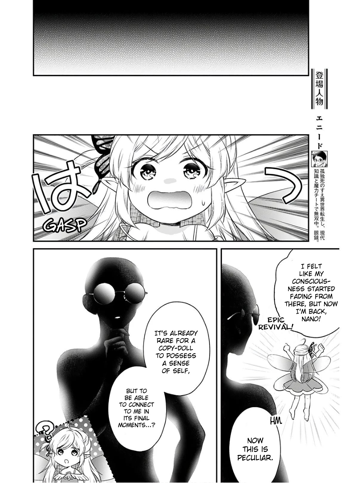 Isekai Cheat Kaitakuki Chapter 11 page 4 - Chapter 11: Doll-san Wakes Up-Nano!