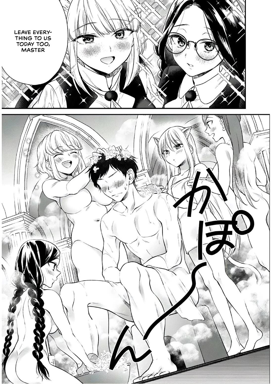 Isekai Cheat Kaitakuki Chapter 13 page 22 - Chapter 13: Paradise life in the sky