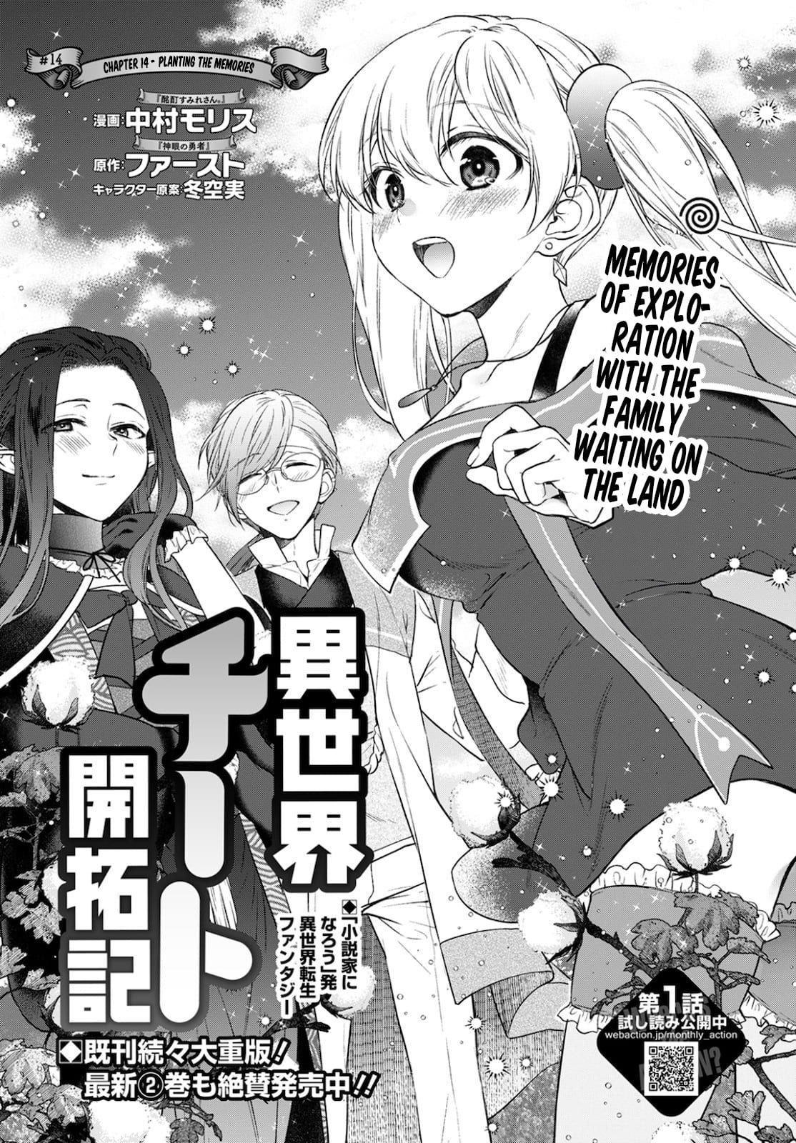 Isekai Cheat Kaitakuki Chapter 14 page 1 - Chapter 14: Planting the memories