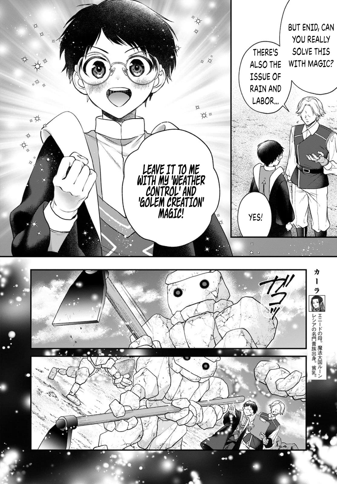 Isekai Cheat Kaitakuki Chapter 14 page 20 - Chapter 14: Planting the memories