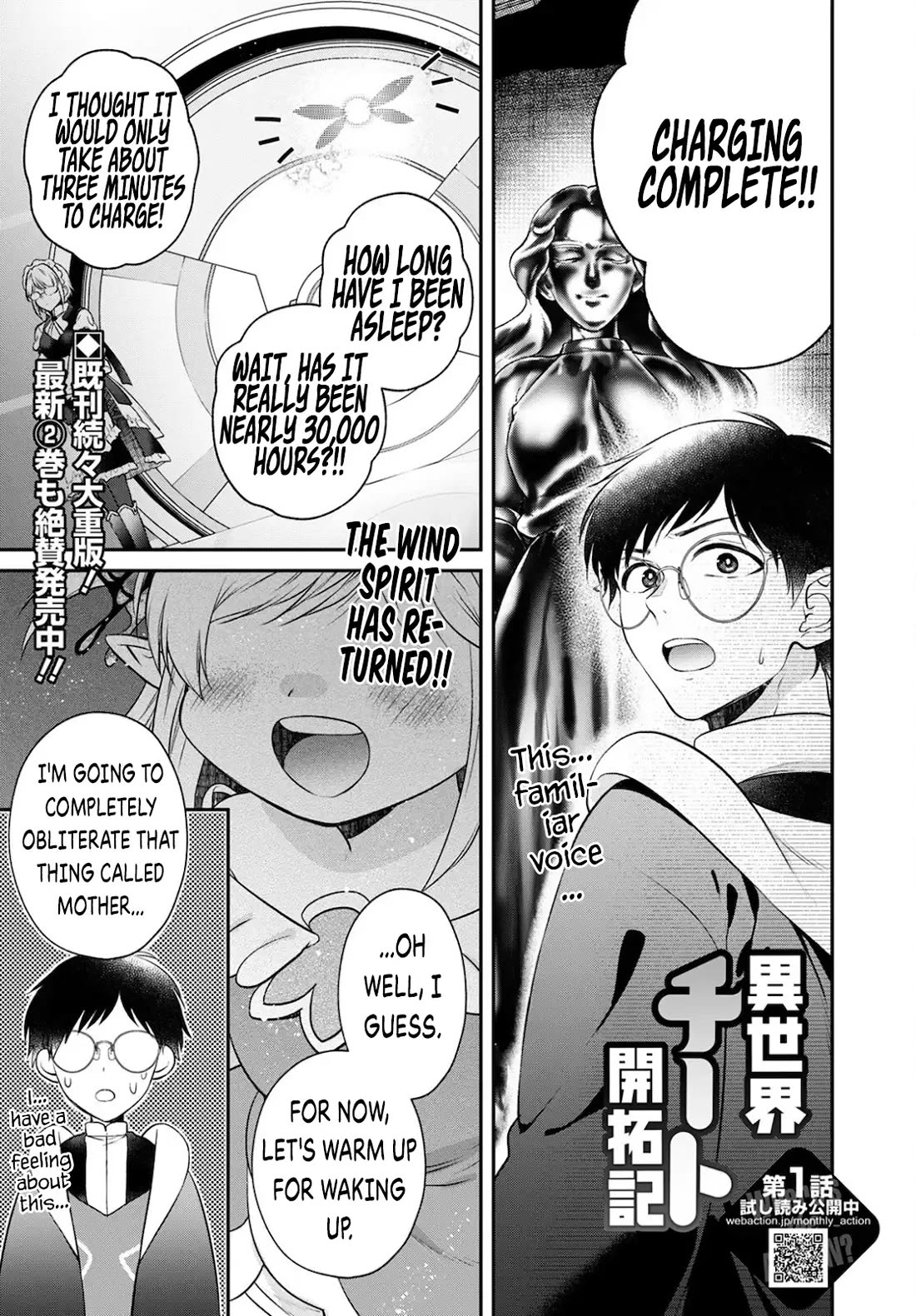 Isekai Cheat Kaitakuki Chapter 15 page 1 - Chapter 15: Mother vs Ultimate Machine God!