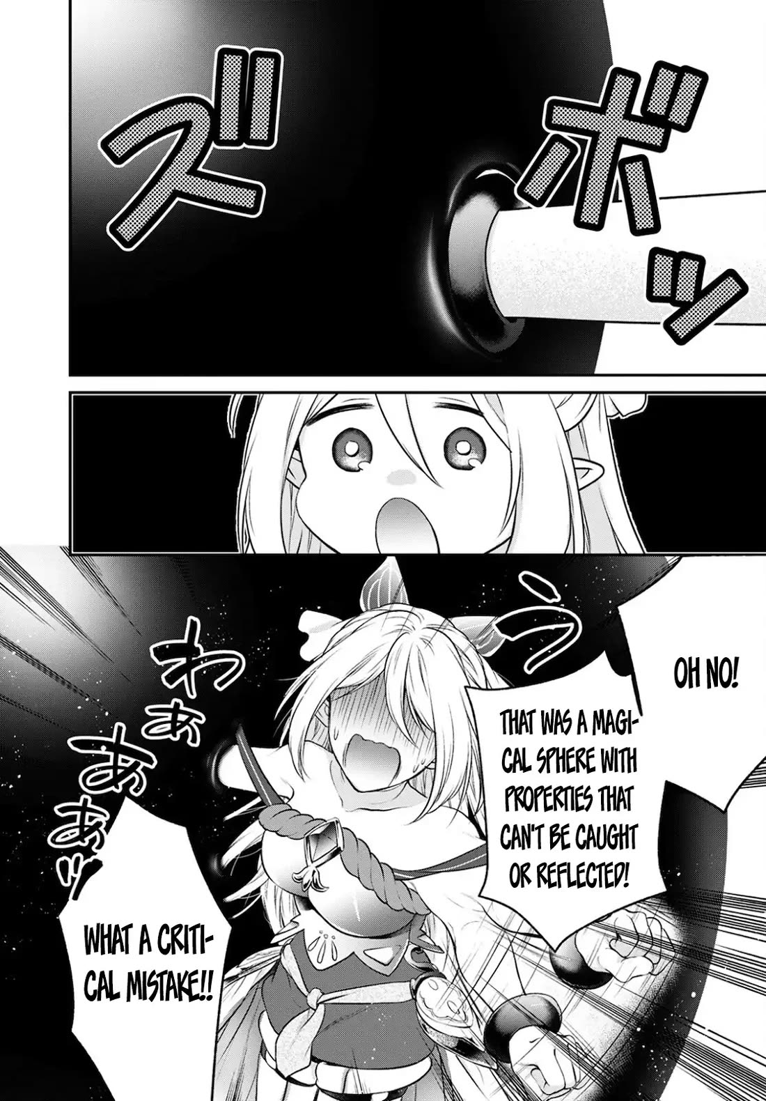 Isekai Cheat Kaitakuki Chapter 15 page 23 - Chapter 15: Mother vs Ultimate Machine God!