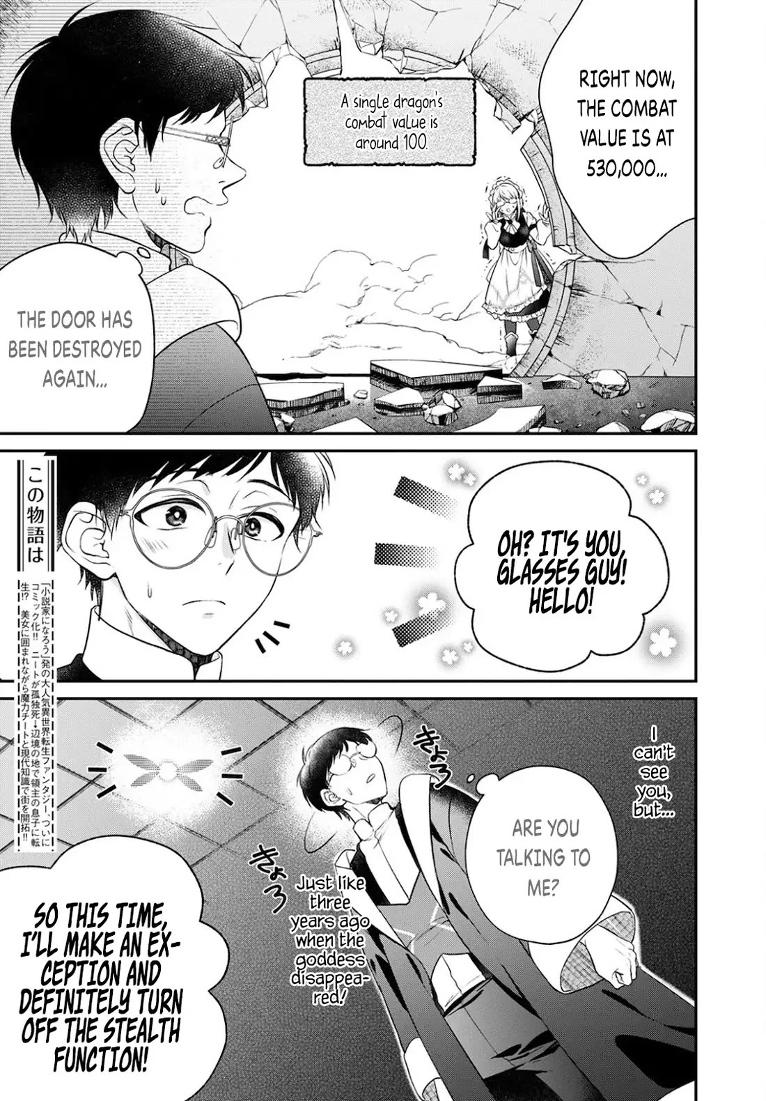 Isekai Cheat Kaitakuki Chapter 15 page 3 - Chapter 15: Mother vs Ultimate Machine God!