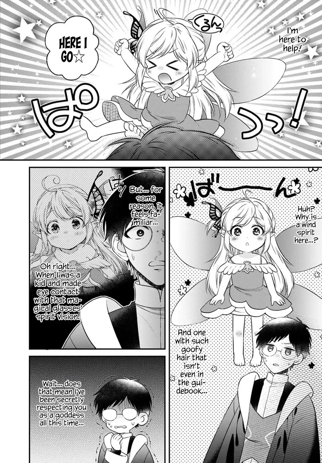 Isekai Cheat Kaitakuki Chapter 15 page 4 - Chapter 15: Mother vs Ultimate Machine God!