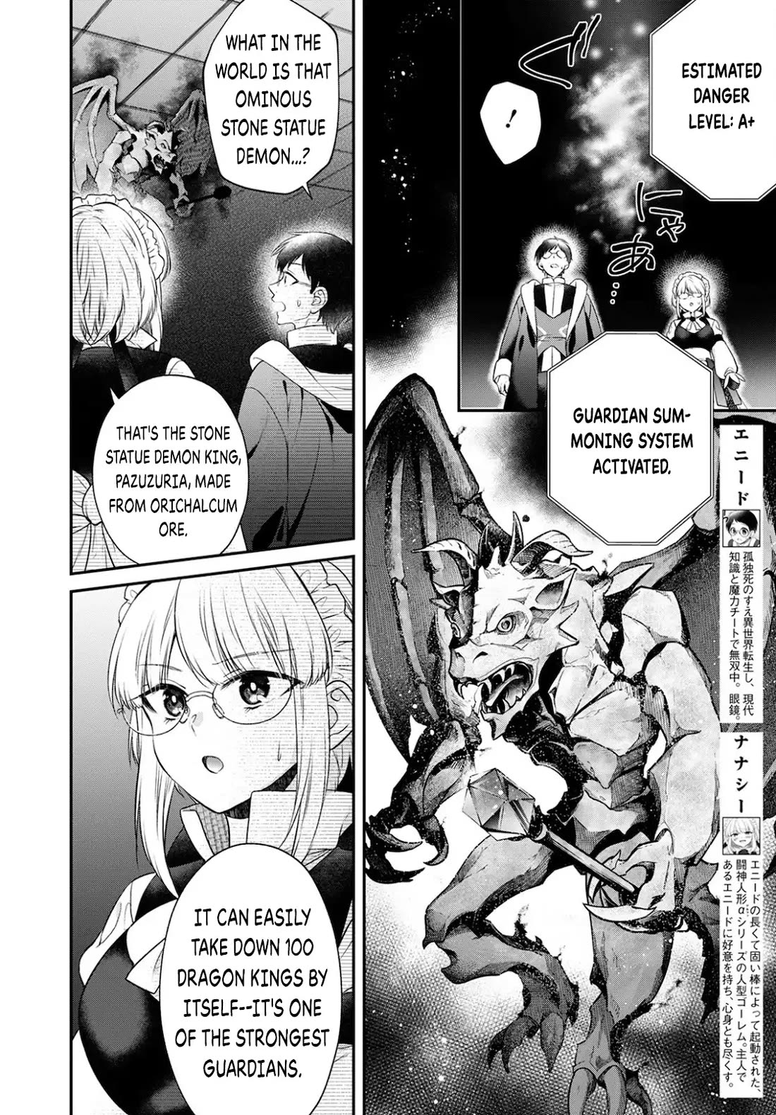 Isekai Cheat Kaitakuki Chapter 15 page 6 - Chapter 15: Mother vs Ultimate Machine God!