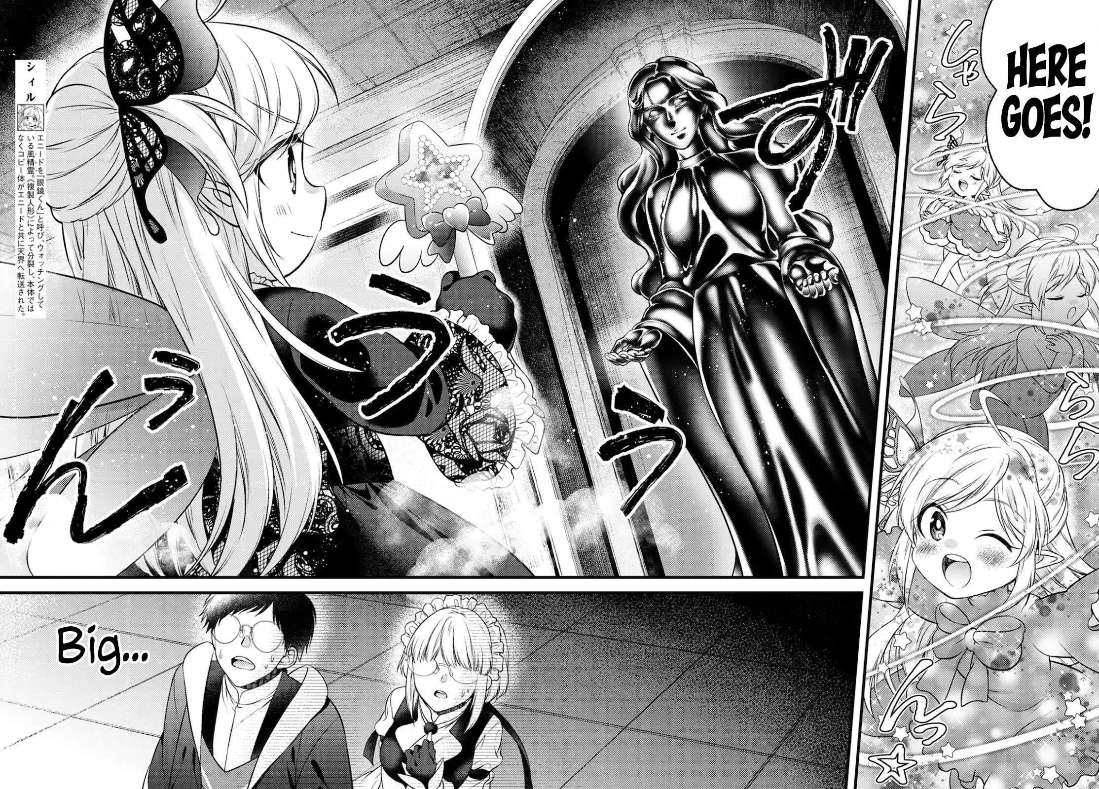 Isekai Cheat Kaitakuki Chapter 15 page 8 - Chapter 15: Mother vs Ultimate Machine God!