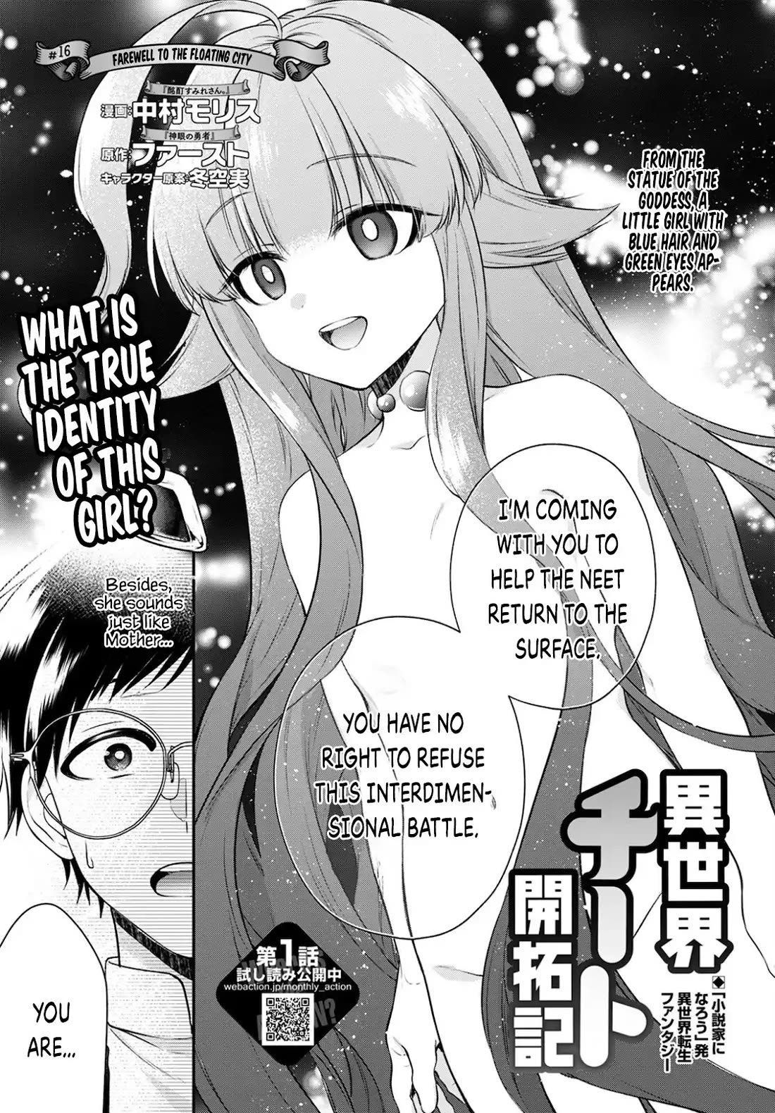 Isekai Cheat Kaitakuki Chapter 16 page 1 - Chapter 16: Farewell to the floating city