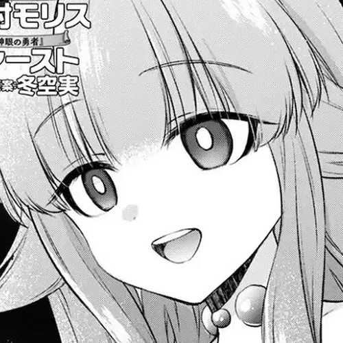 Isekai Cheat Kaitakuki Chapter 16: Farewell to the floating city cover