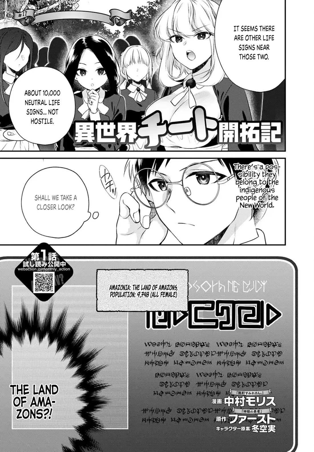 Isekai Cheat Kaitakuki Chapter 17 page 1 - Chapter 17