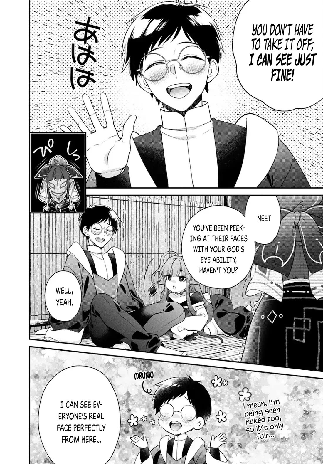 Isekai Cheat Kaitakuki Chapter 18 page 14 - Chapter 18: The dream of wine pool and a feast?!