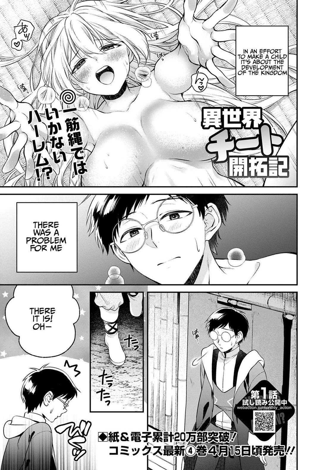 Isekai Cheat Kaitakuki Chapter 20 page 2 - Chapter 20