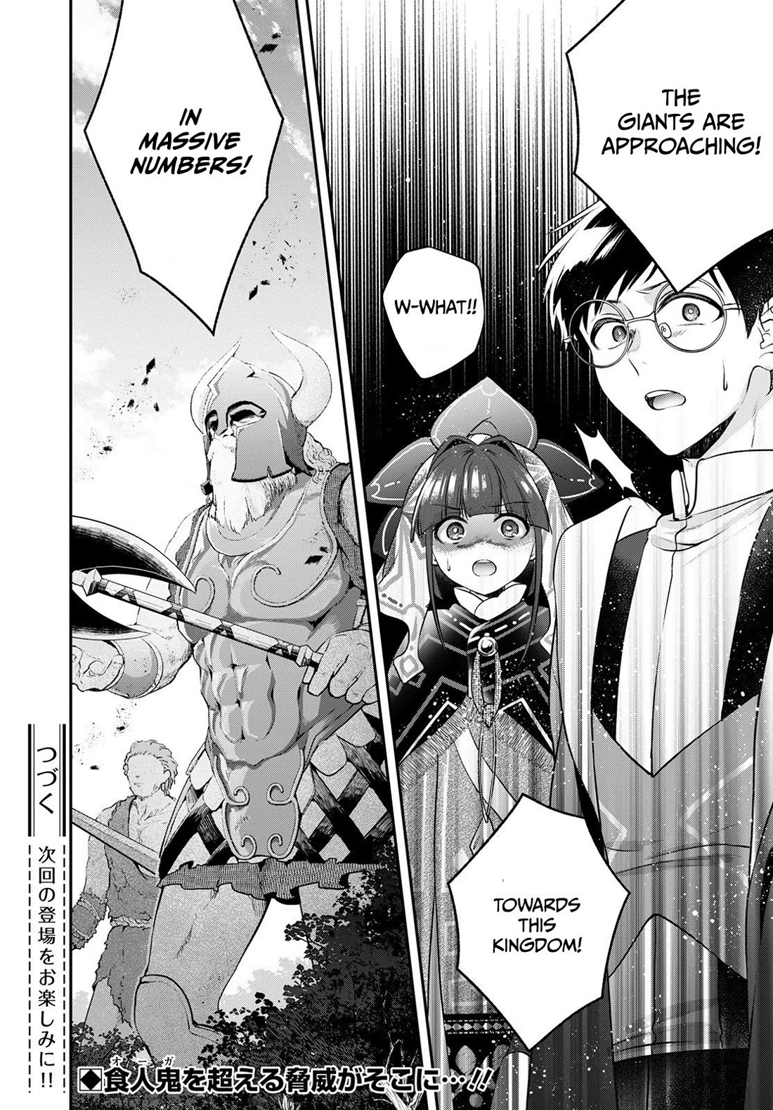 Isekai Cheat Kaitakuki Chapter 20 page 33 - Chapter 20