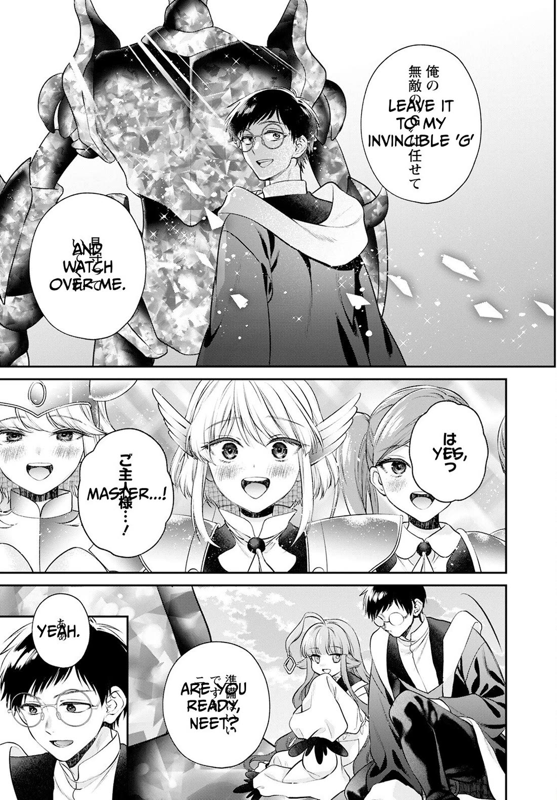 Isekai Cheat Kaitakuki Chapter 21 page 26 - Chapter 21: A threat approaching the kingdom!!