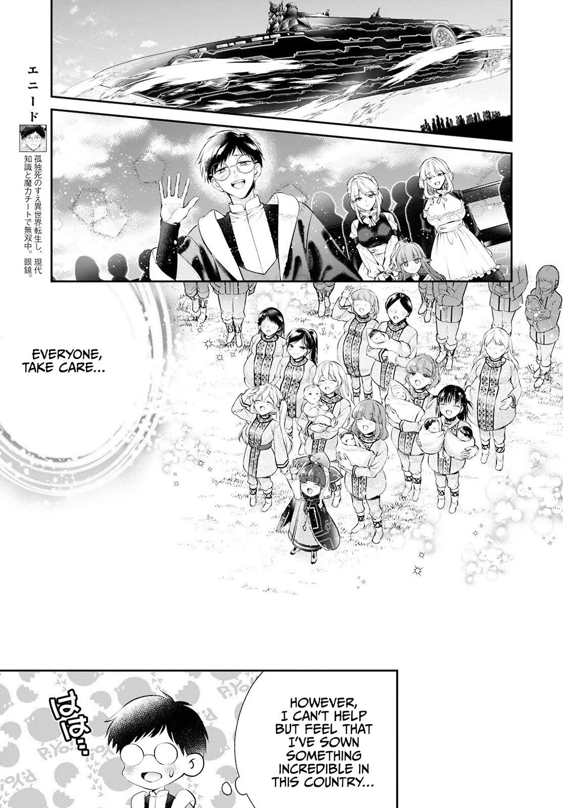 Isekai Cheat Kaitakuki Chapter 22 page 10 - Chapter 22: The Time of Parting Approaches