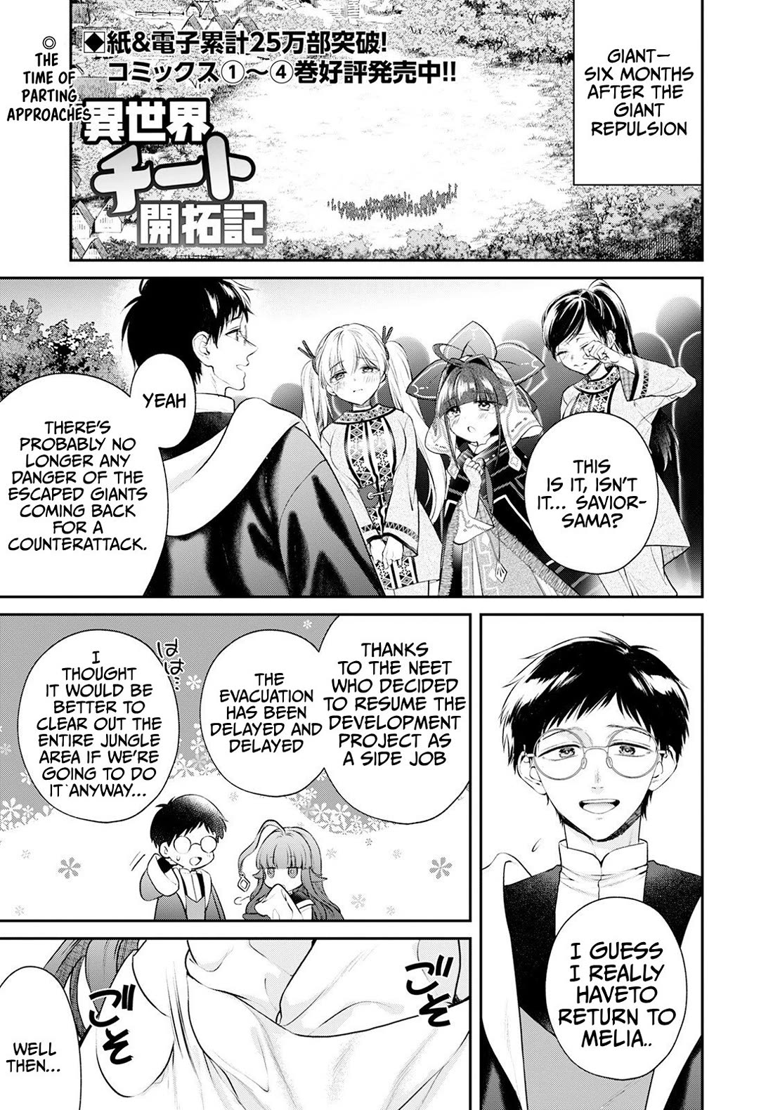 Isekai Cheat Kaitakuki Chapter 22 page 2 - Chapter 22: The Time of Parting Approaches