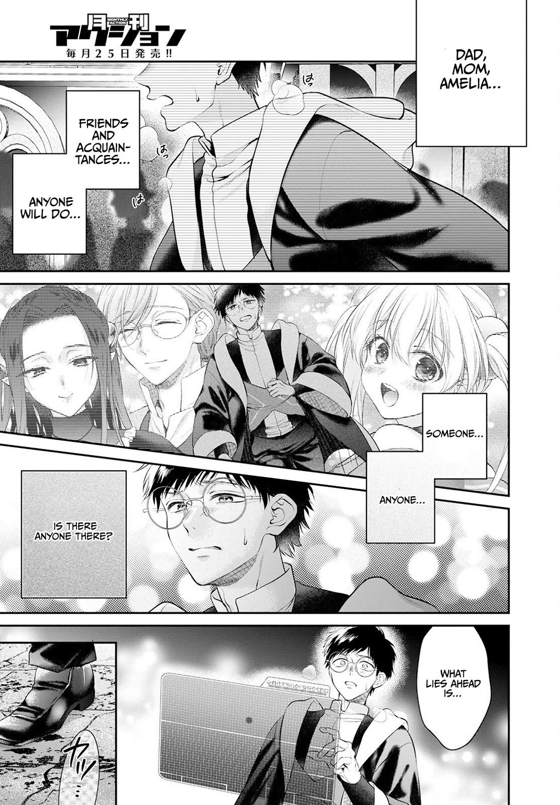 Isekai Cheat Kaitakuki Chapter 22 page 20 - Chapter 22: The Time of Parting Approaches