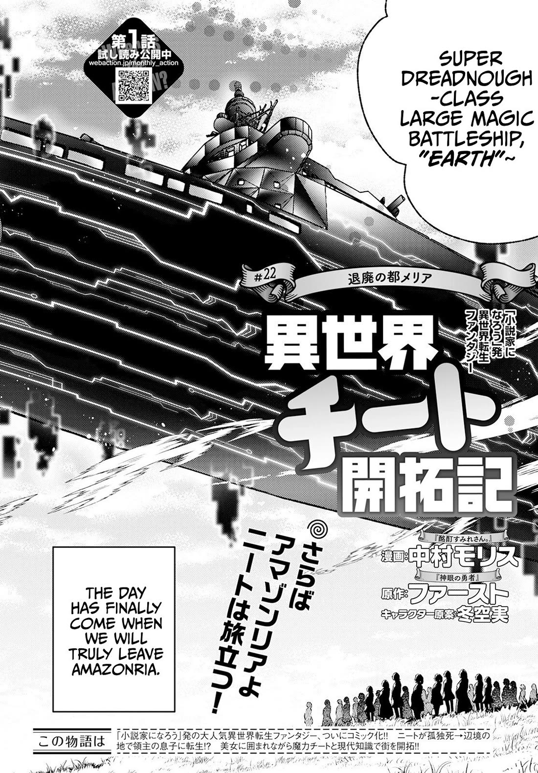 Isekai Cheat Kaitakuki Chapter 22 page 3 - Chapter 22: The Time of Parting Approaches
