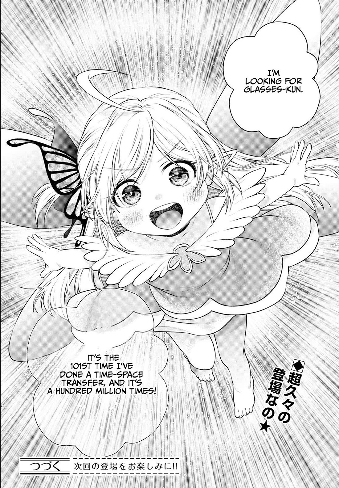 Isekai Cheat Kaitakuki Chapter 22 page 33 - Chapter 22: The Time of Parting Approaches