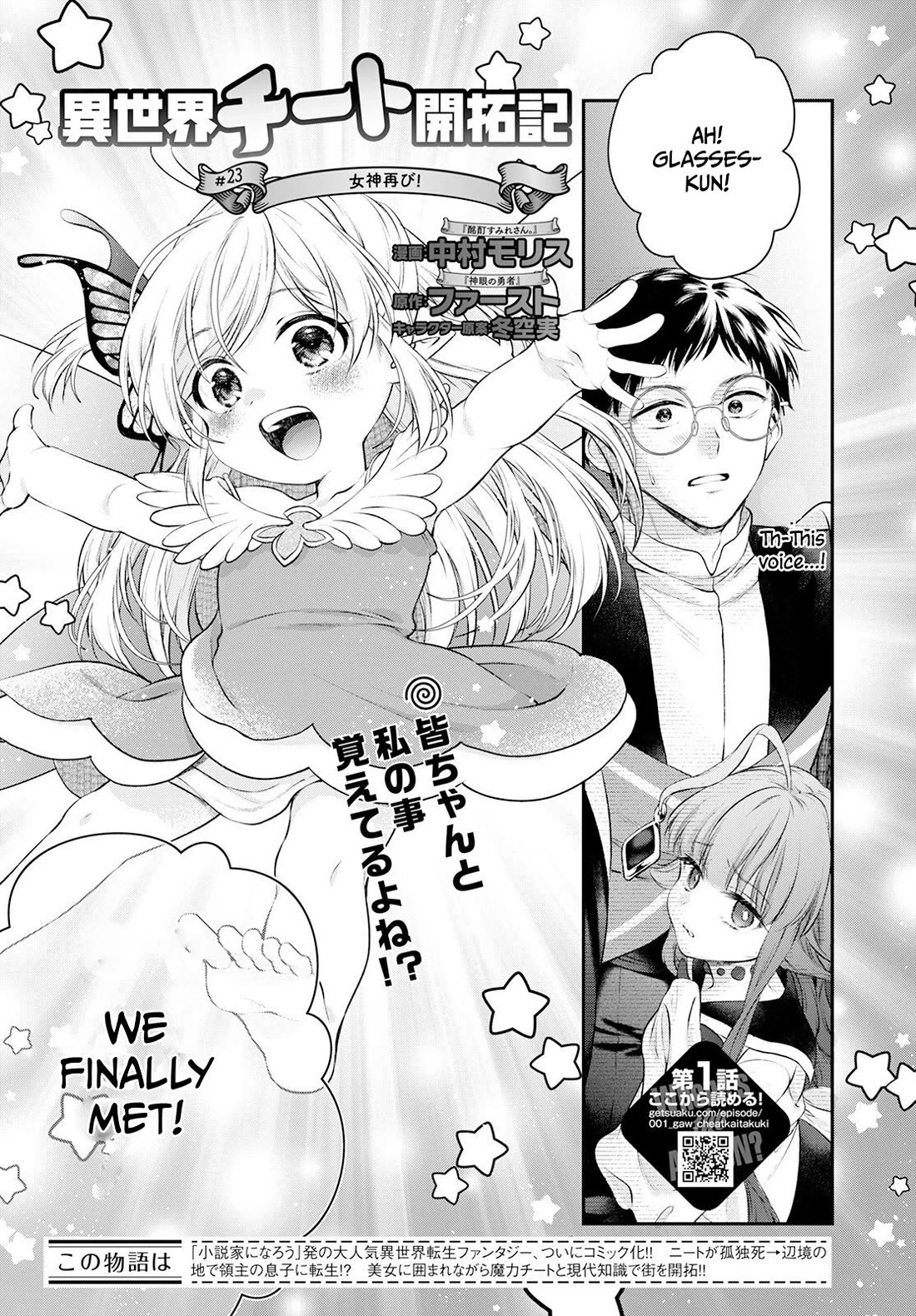 Isekai Cheat Kaitakuki Chapter 23 page 2 - Chapter 23: You All Remember Me, Right!?