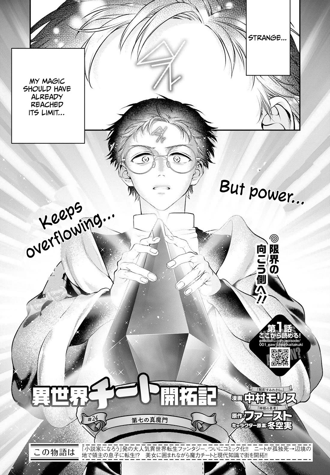 Isekai Cheat Kaitakuki Chapter 24 page 2 - Chapter 24: Beyond The Limits!!