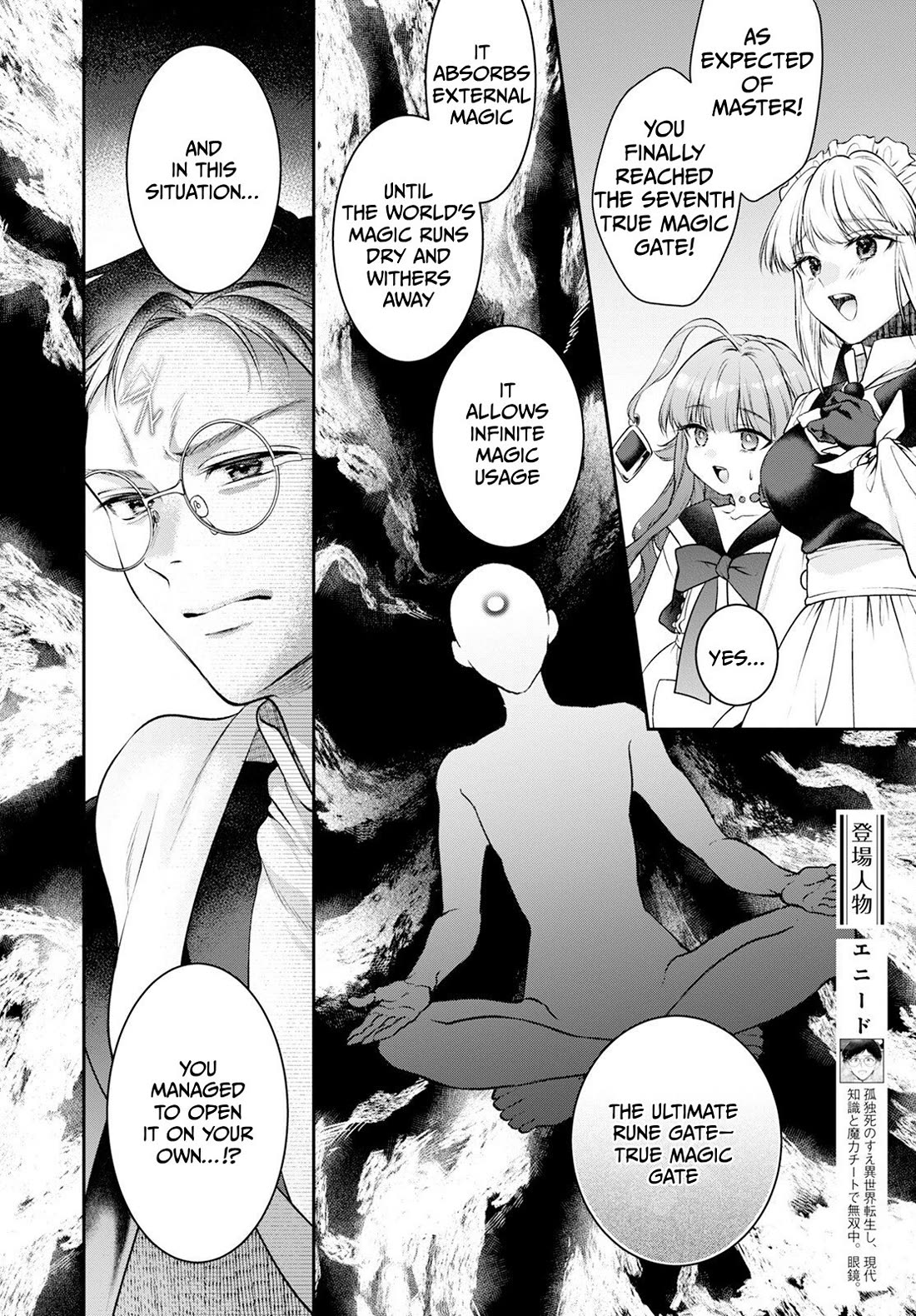 Isekai Cheat Kaitakuki Chapter 24 page 3 - Chapter 24: Beyond The Limits!!
