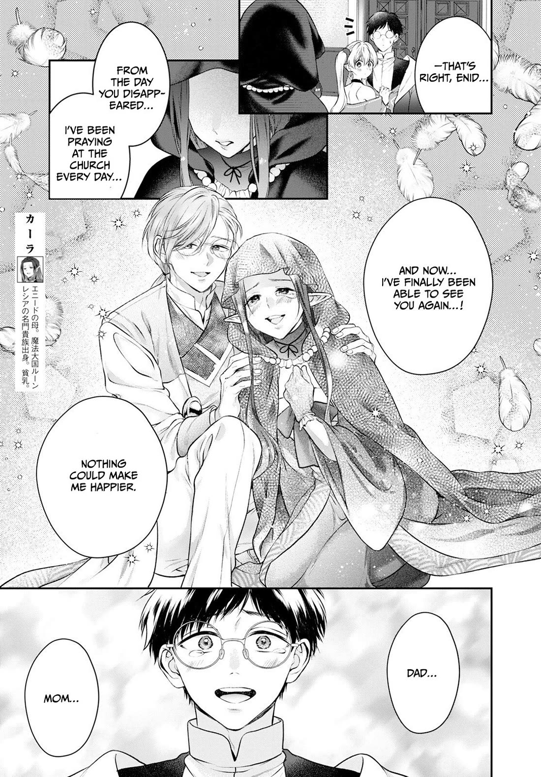 Isekai Cheat Kaitakuki Chapter 25 page 10 - Chapter 25: Brother and Sister...