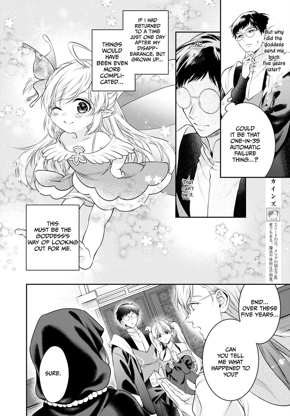 Isekai Cheat Kaitakuki Chapter 25 page 11 - Chapter 25: Brother and Sister...