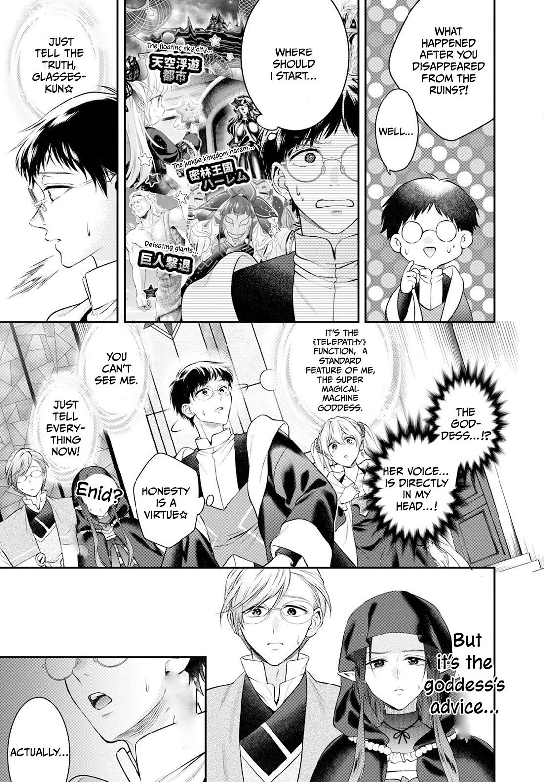 Isekai Cheat Kaitakuki Chapter 25 page 12 - Chapter 25: Brother and Sister...