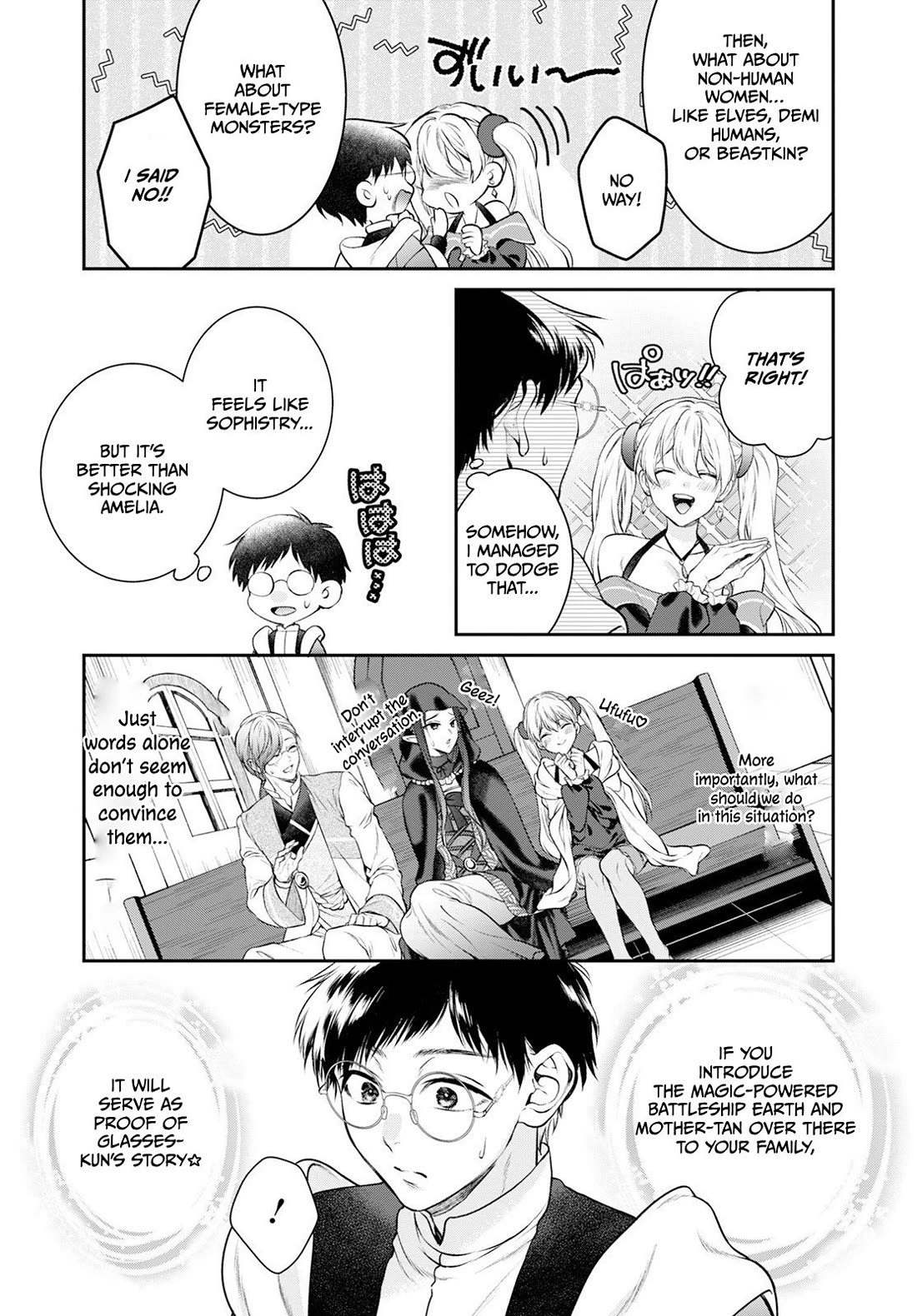 Isekai Cheat Kaitakuki Chapter 25 page 16 - Chapter 25: Brother and Sister...