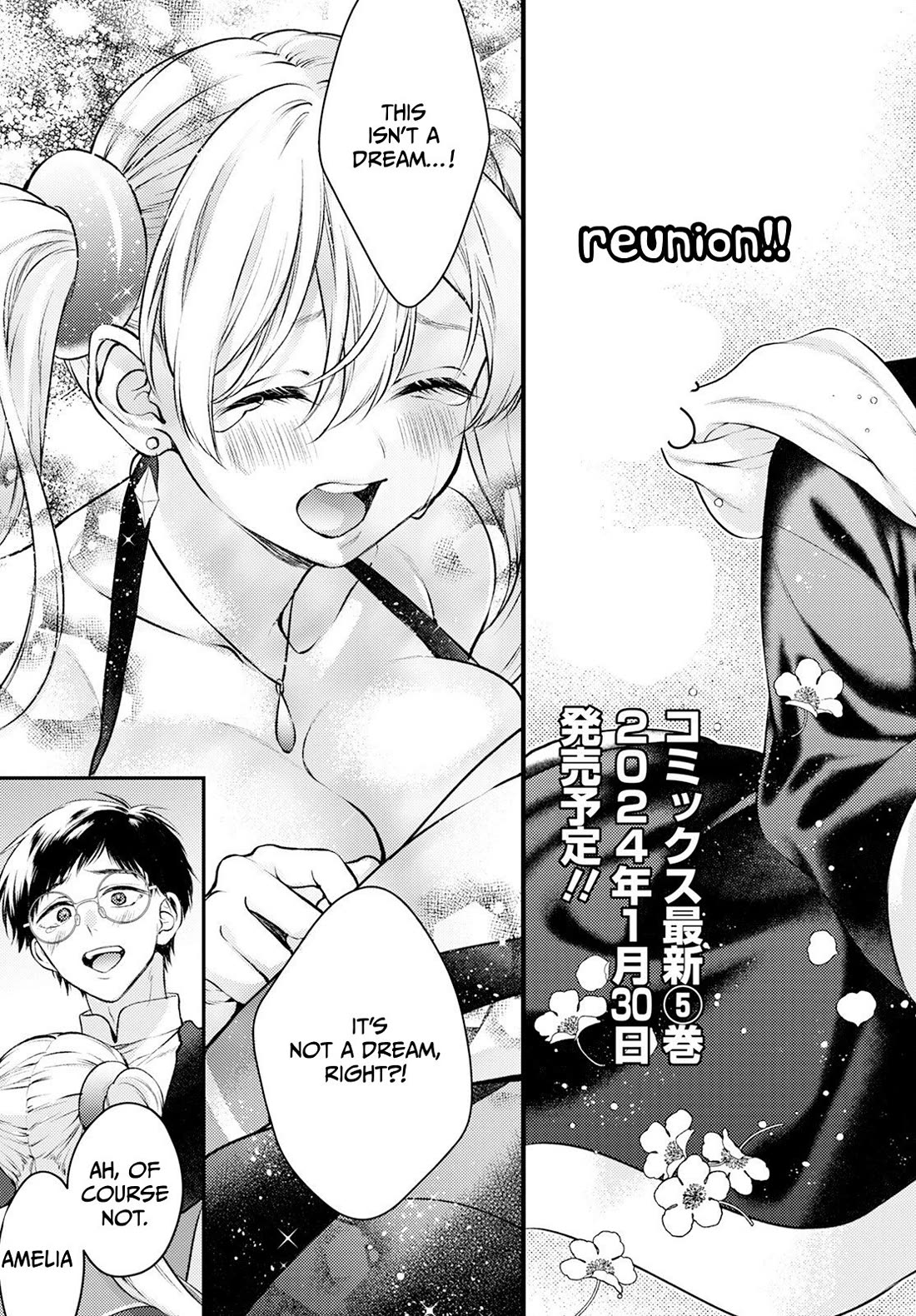 Isekai Cheat Kaitakuki Chapter 25 page 4 - Chapter 25: Brother and Sister...