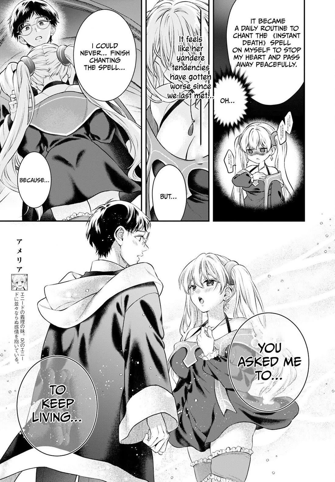 Isekai Cheat Kaitakuki Chapter 25 page 6 - Chapter 25: Brother and Sister...