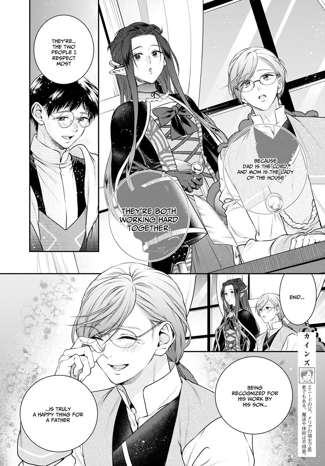 Isekai Cheat Kaitakuki Chapter 26 page 11 - Chapter 26: Muunyu Muunyu ♥