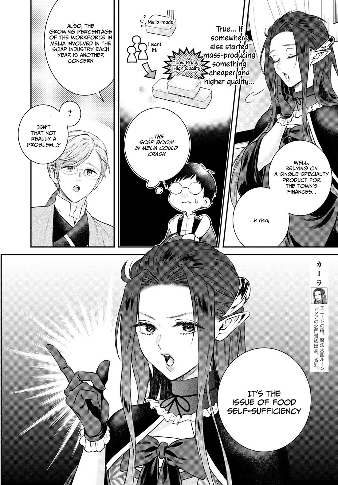 Isekai Cheat Kaitakuki Chapter 26 page 13 - Chapter 26: Muunyu Muunyu ♥