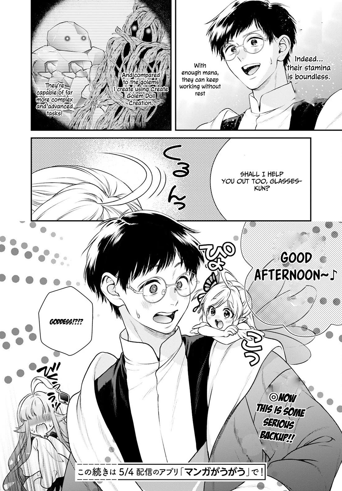 Isekai Cheat Kaitakuki Chapter 26 page 33 - Chapter 26: Muunyu Muunyu ♥