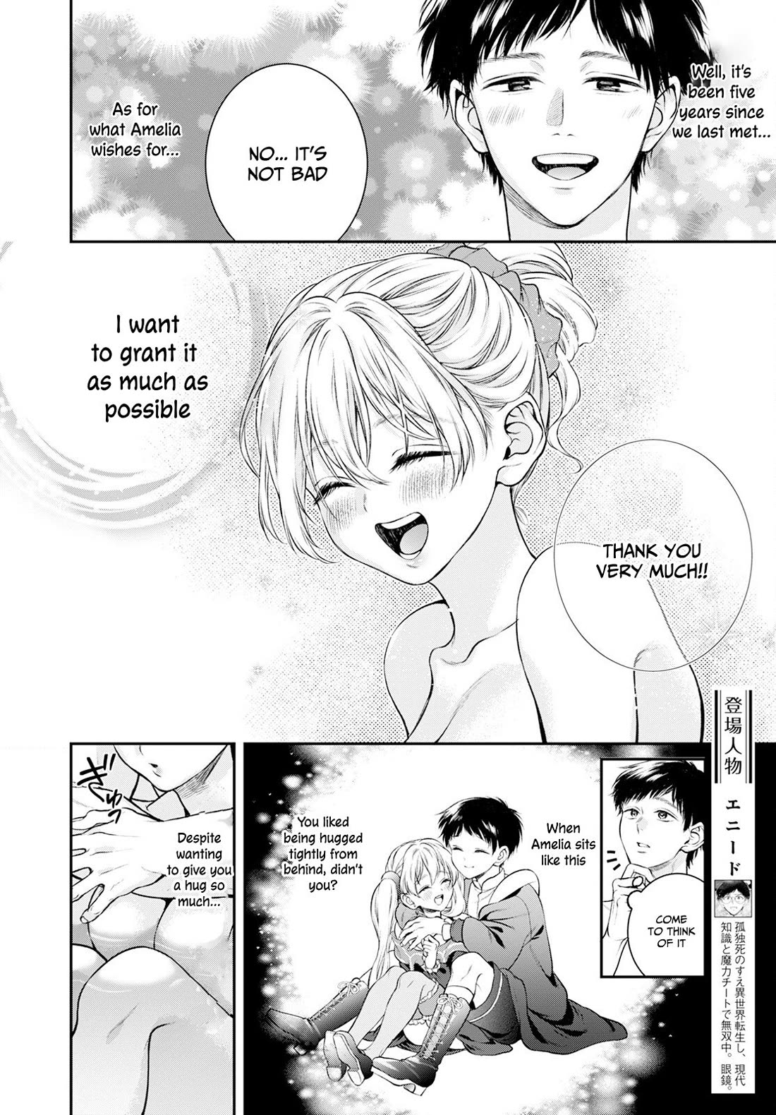 Isekai Cheat Kaitakuki Chapter 26 page 7 - Chapter 26: Muunyu Muunyu ♥