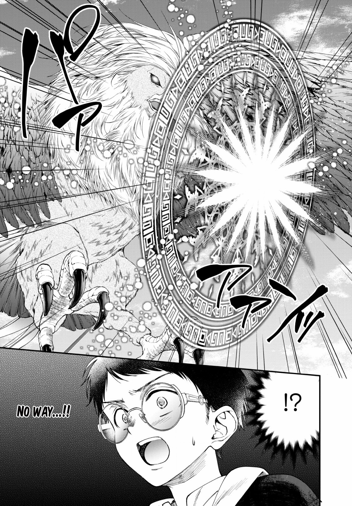 Isekai Cheat Kaitakuki Chapter 3 page 15 - Chapter 3: Death in the Sky