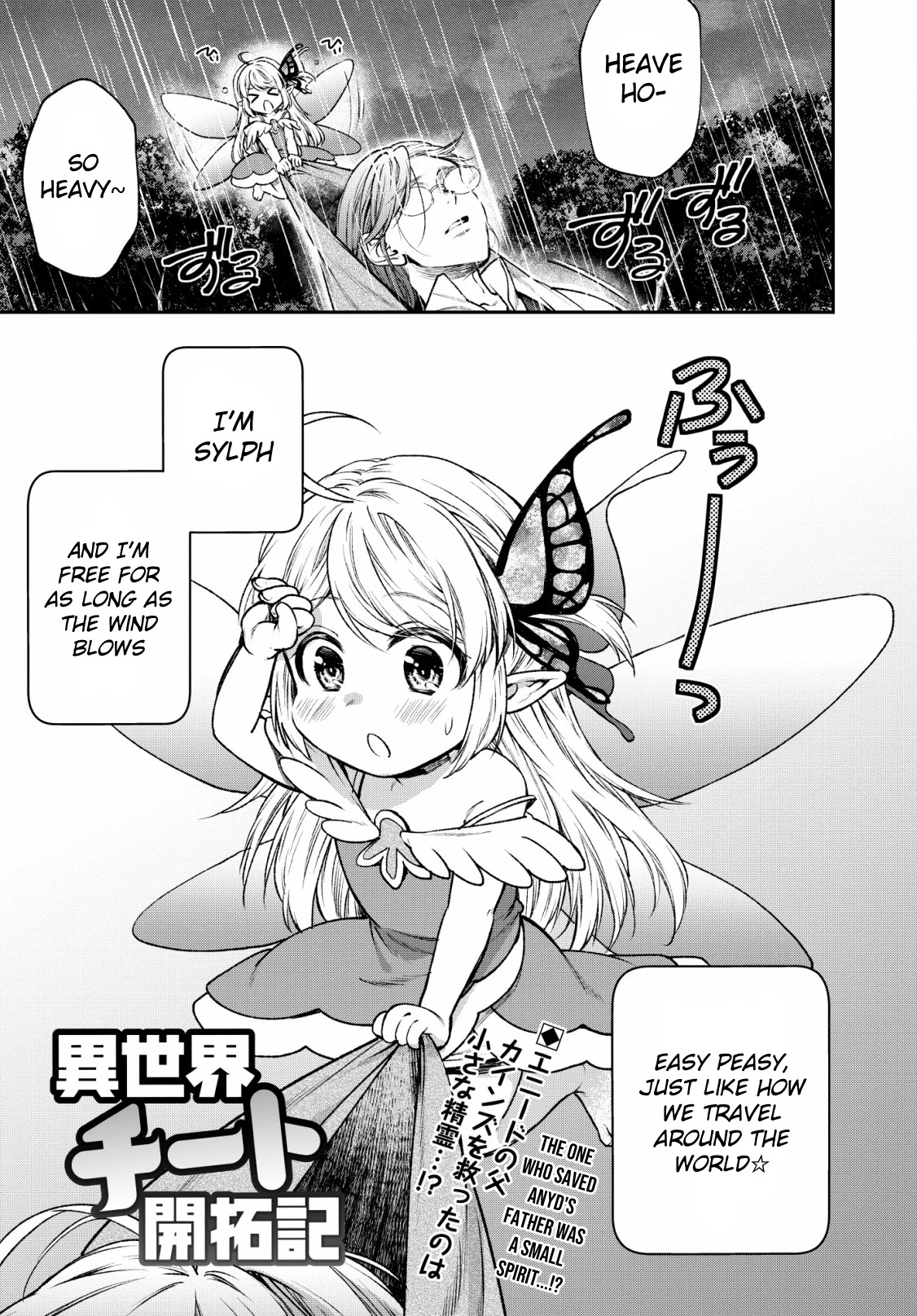 Isekai Cheat Kaitakuki Chapter 4 page 1 - Chapter 4: The Wind Fairy's Observation