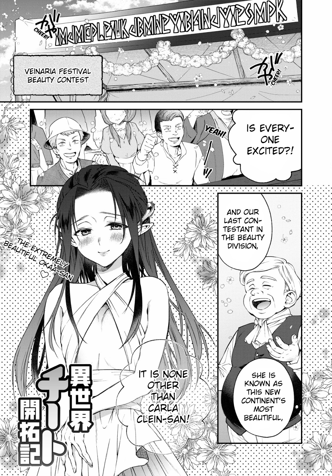 Isekai Cheat Kaitakuki Chapter 5 page 1 - Chapter 5: Trouble!? A Paradise Of Beauties