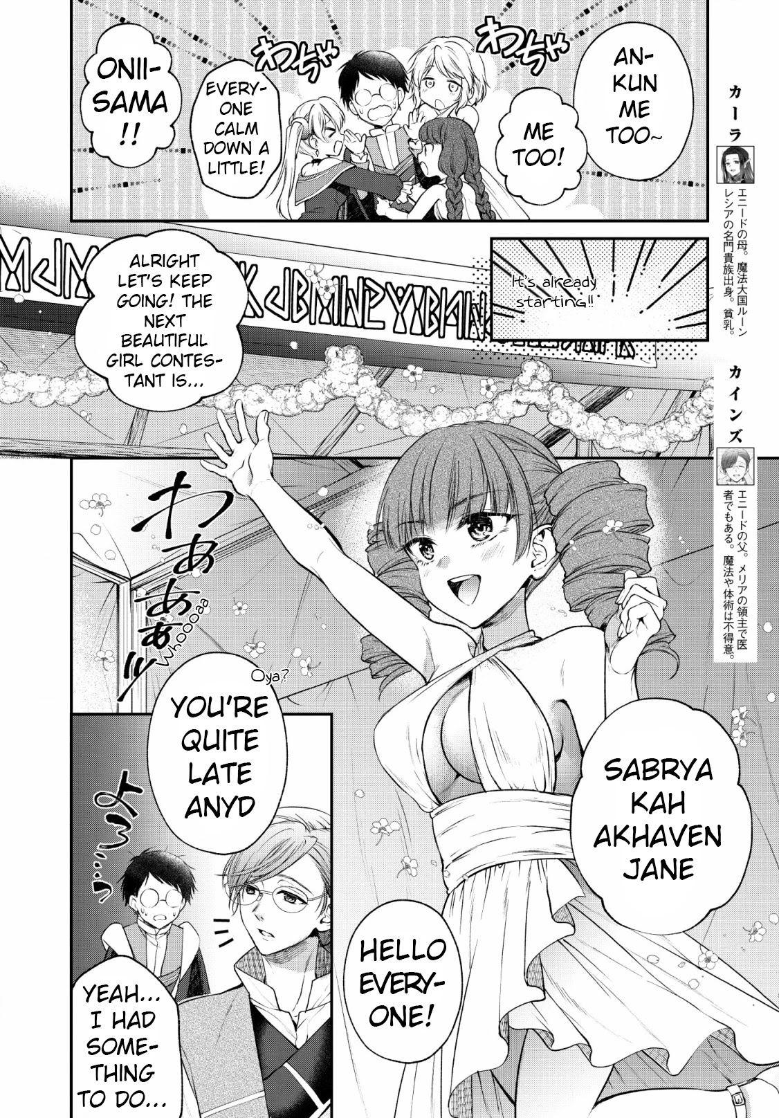 Isekai Cheat Kaitakuki Chapter 5 page 10 - Chapter 5: Trouble!? A Paradise Of Beauties