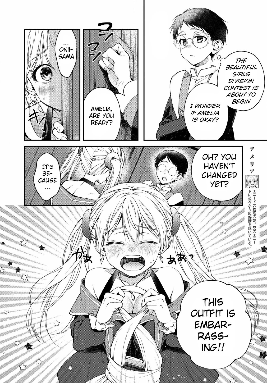 Isekai Cheat Kaitakuki Chapter 5 page 6 - Chapter 5: Trouble!? A Paradise Of Beauties