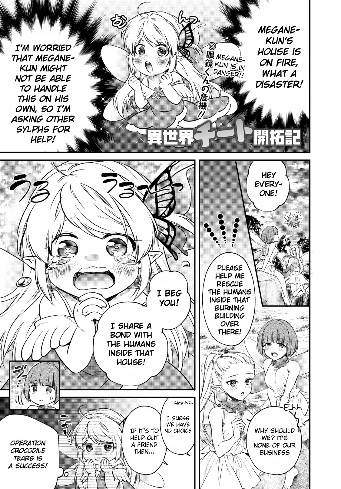 Isekai Cheat Kaitakuki Chapter 6 page 1 - Chapter 6: The Truth Within The Flames