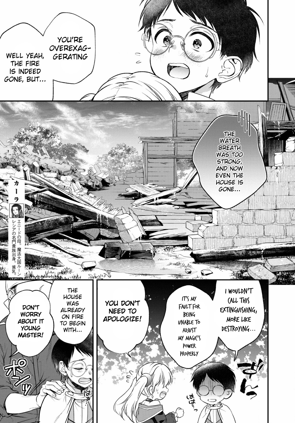 Isekai Cheat Kaitakuki Chapter 6 page 14 - Chapter 6: The Truth Within The Flames