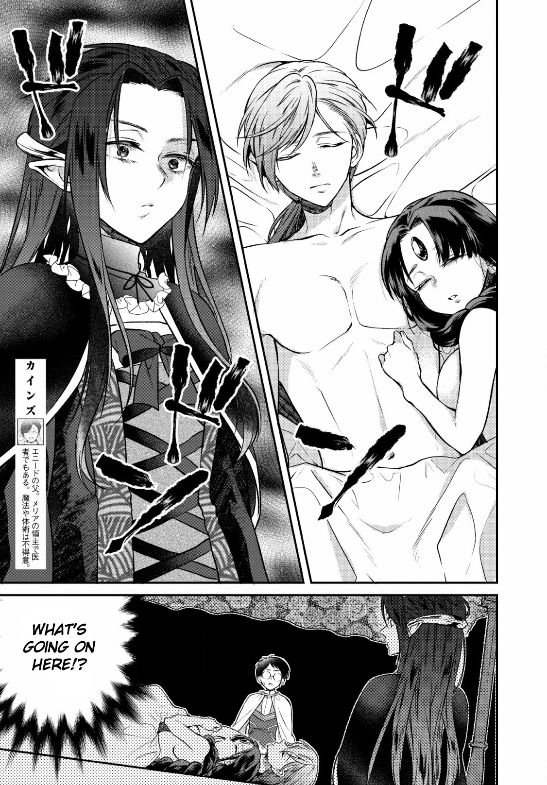 Isekai Cheat Kaitakuki Chapter 6 page 16 - Chapter 6: The Truth Within The Flames