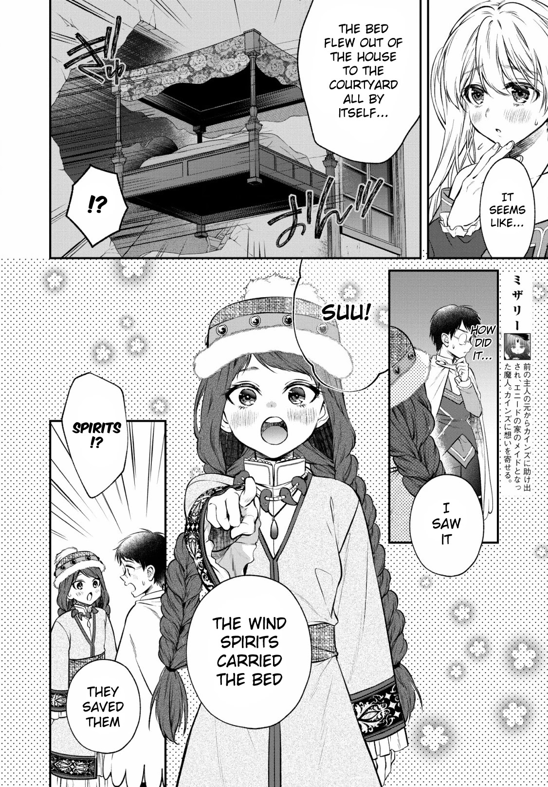 Isekai Cheat Kaitakuki Chapter 6 page 17 - Chapter 6: The Truth Within The Flames