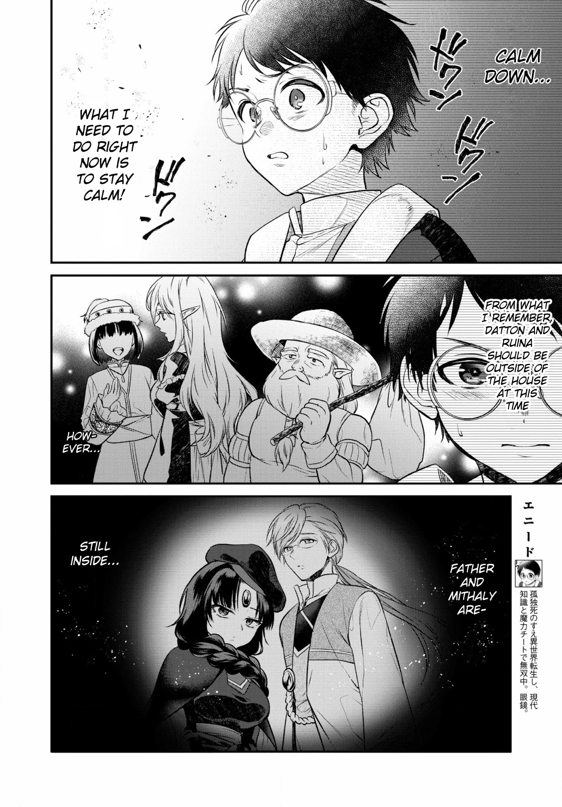 Isekai Cheat Kaitakuki Chapter 6 page 3 - Chapter 6: The Truth Within The Flames