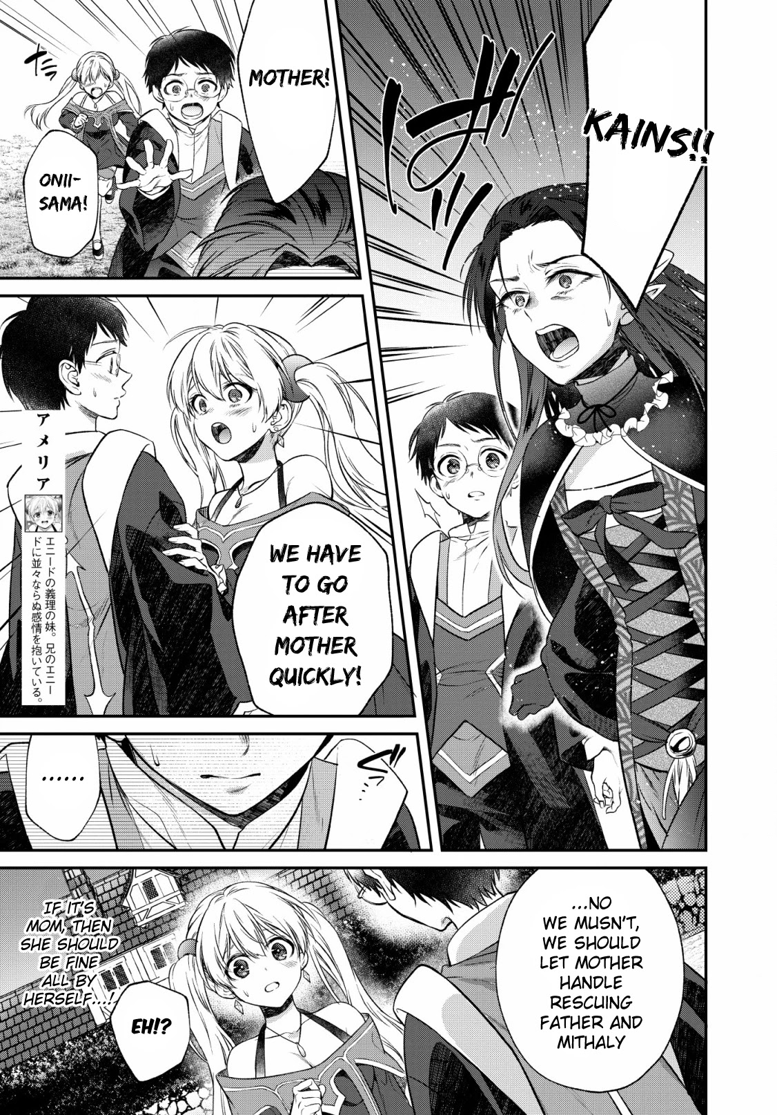 Isekai Cheat Kaitakuki Chapter 6 page 4 - Chapter 6: The Truth Within The Flames
