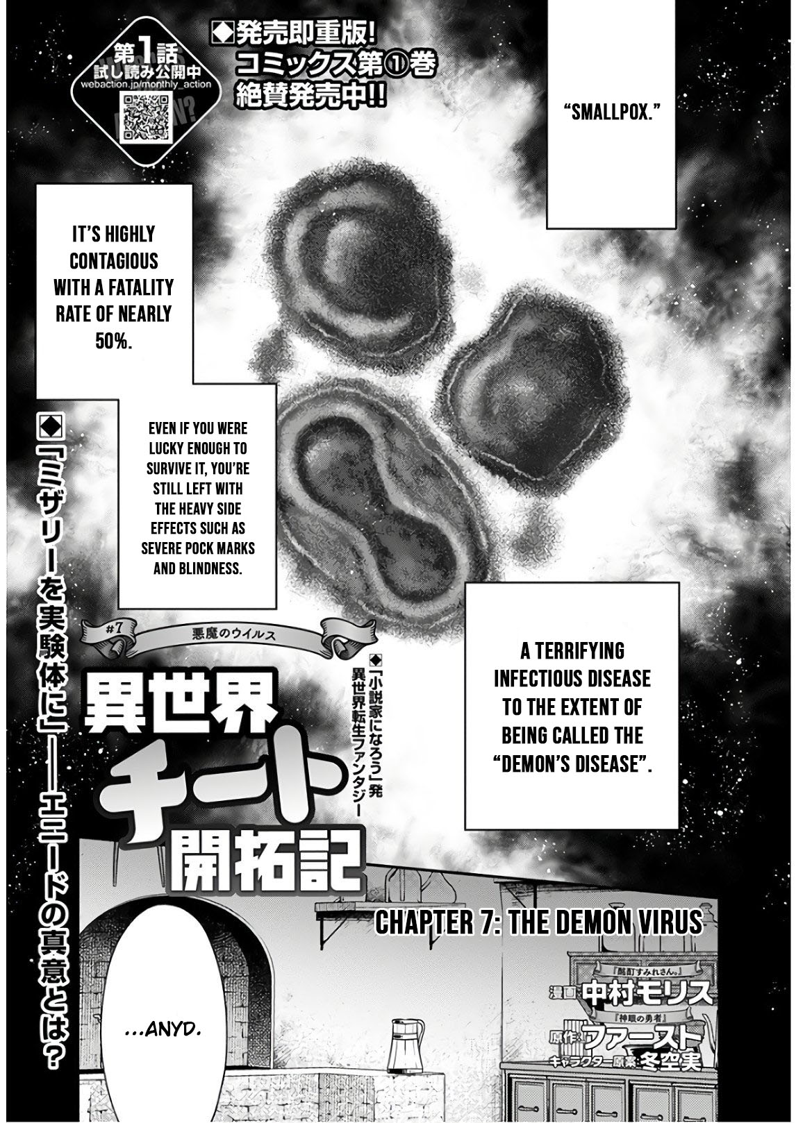 Isekai Cheat Kaitakuki Chapter 7 page 1 - Chapter 7: Demon's Virus