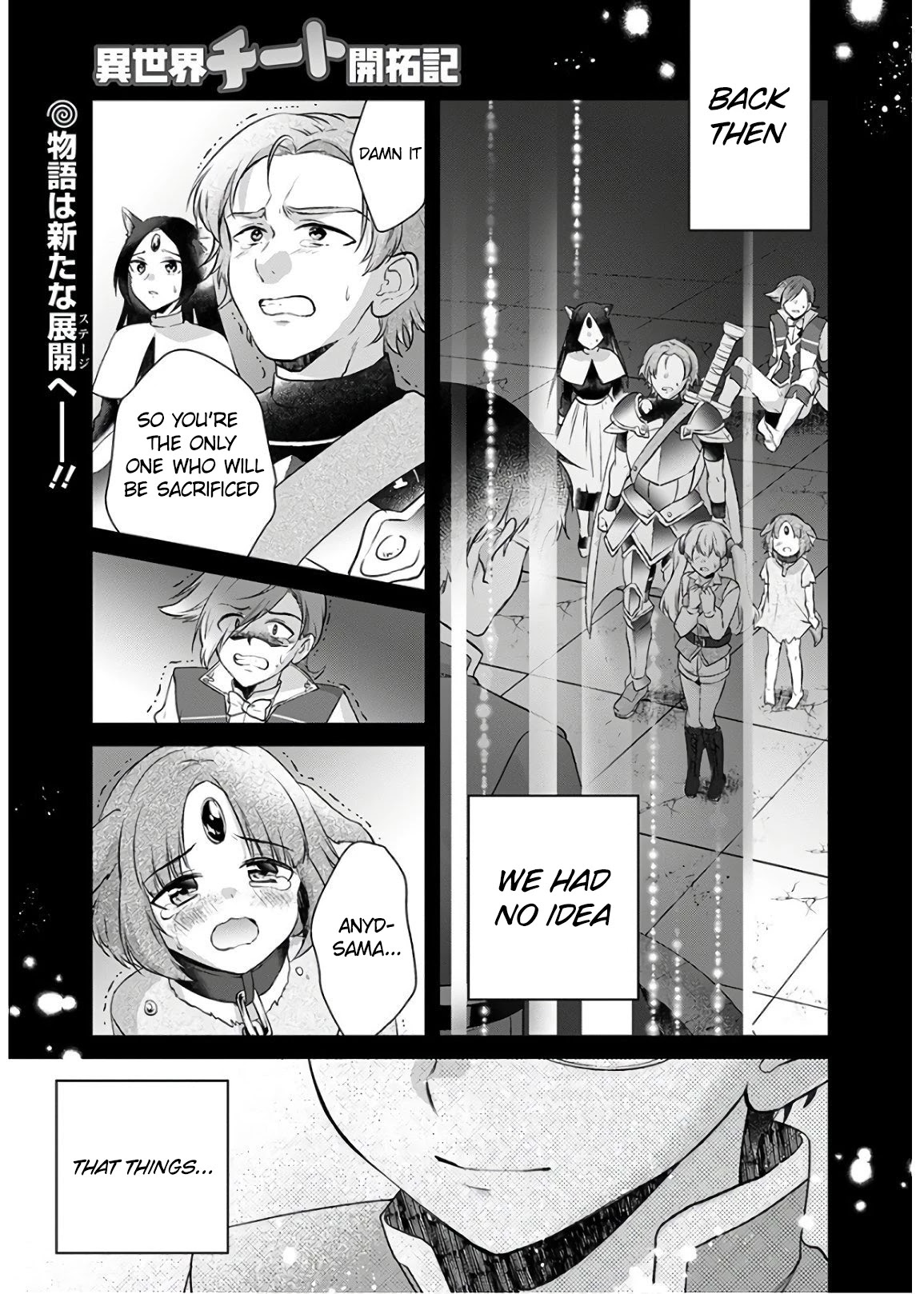 Isekai Cheat Kaitakuki Chapter 8 page 1 - Chapter 8: Advance! Ruins Exploration Squad
