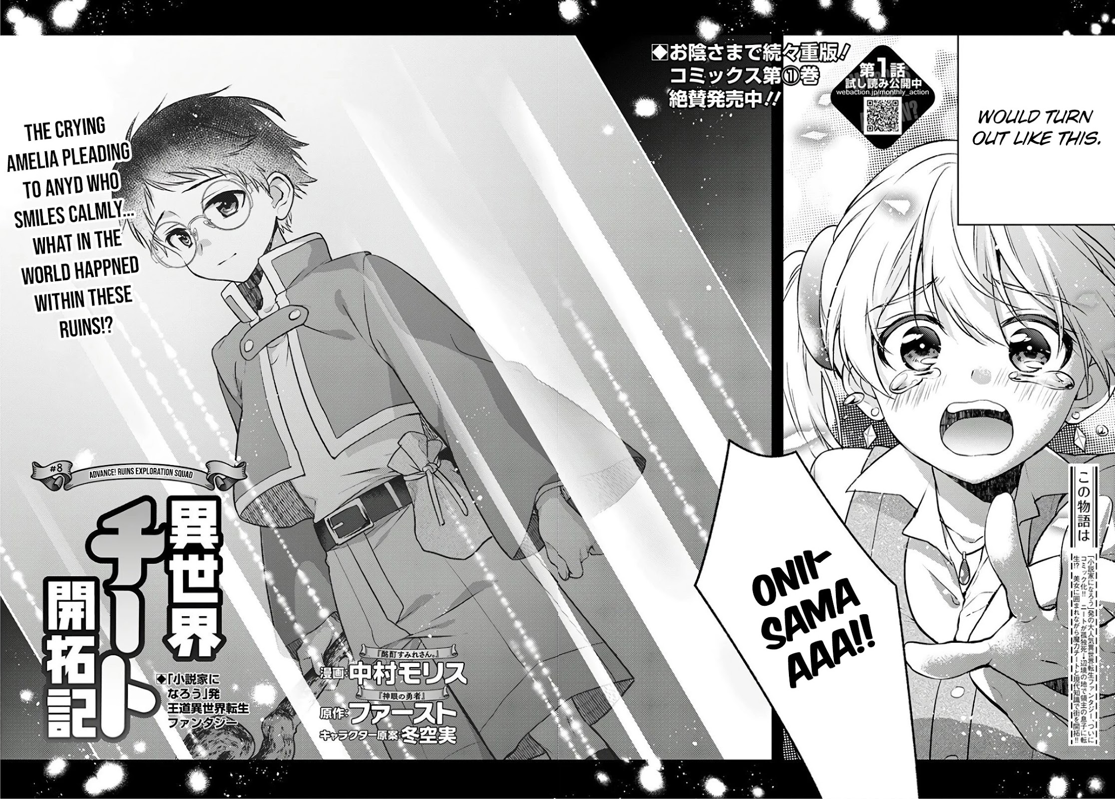 Isekai Cheat Kaitakuki Chapter 8 page 2 - Chapter 8: Advance! Ruins Exploration Squad